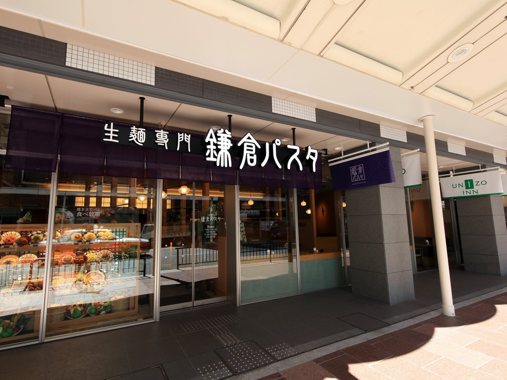 Unizo Inn Kyoto Kawaramachi Shijo Exterior photo